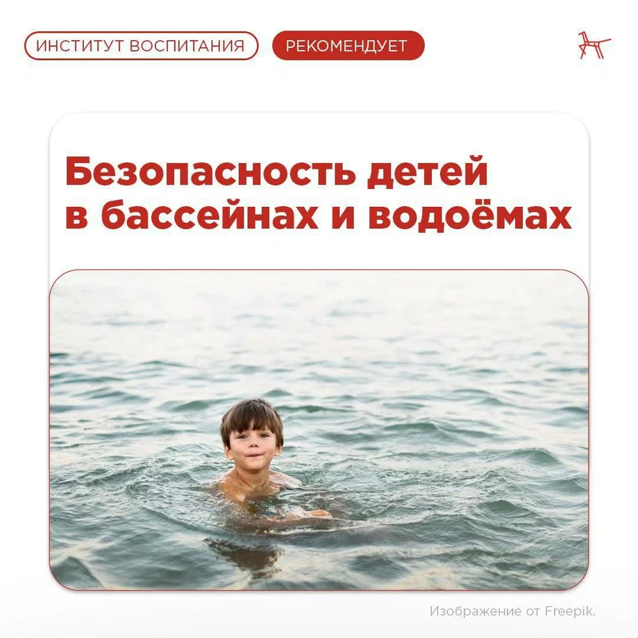 Рекомендации1.jpg