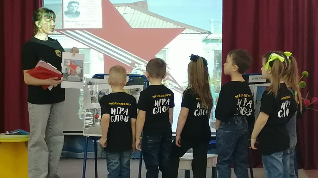 ...